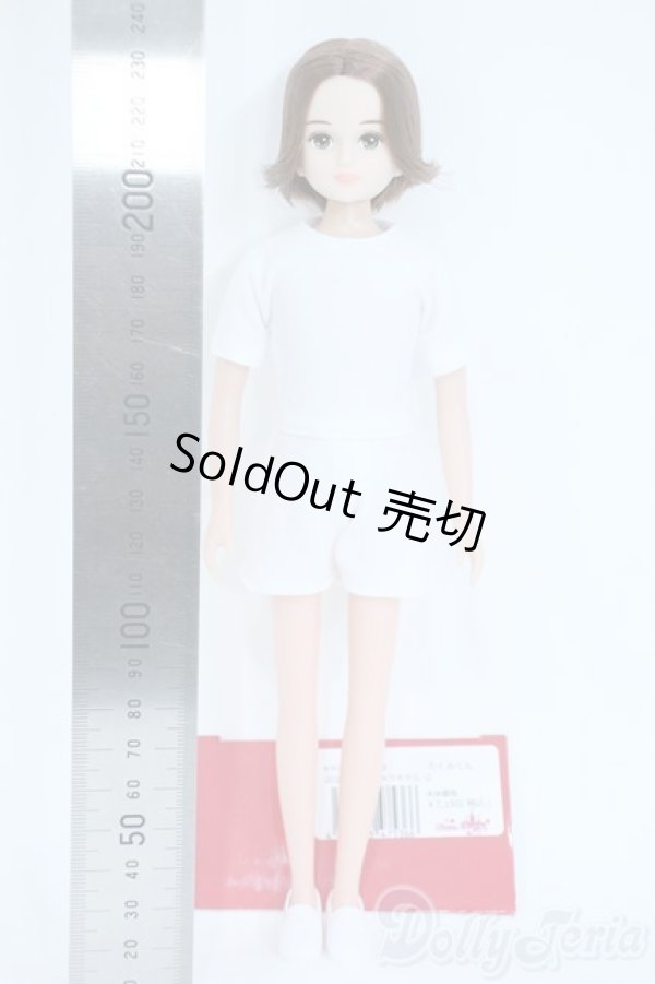 画像2: リカちゃんキャッスル/たくみくん Y-25-09-17-012-YD-ZY (2)