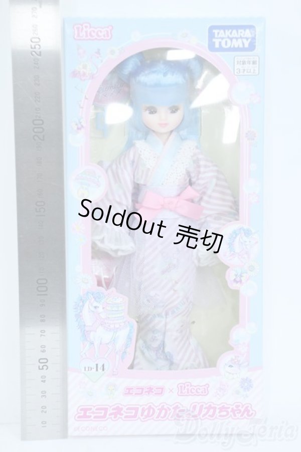 画像2: リカちゃん/エコネコゆかたリカちゃん Y-25-09-17-010-YD-ZY (2)