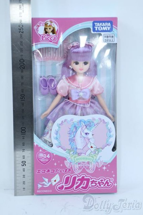 画像2: リカちゃん/エコネコだいすきリカちゃん Y-25-09-17-009-YD-ZY (2)