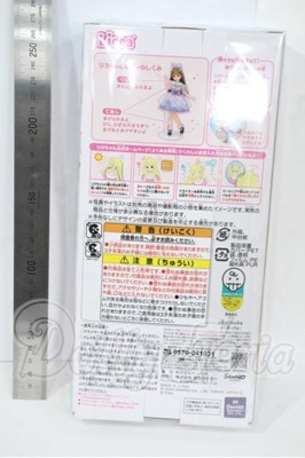 画像3: リカちゃん/ラブリーなマイメロディリカちゃん Y-26-03-18-228-YD-ZY (3)