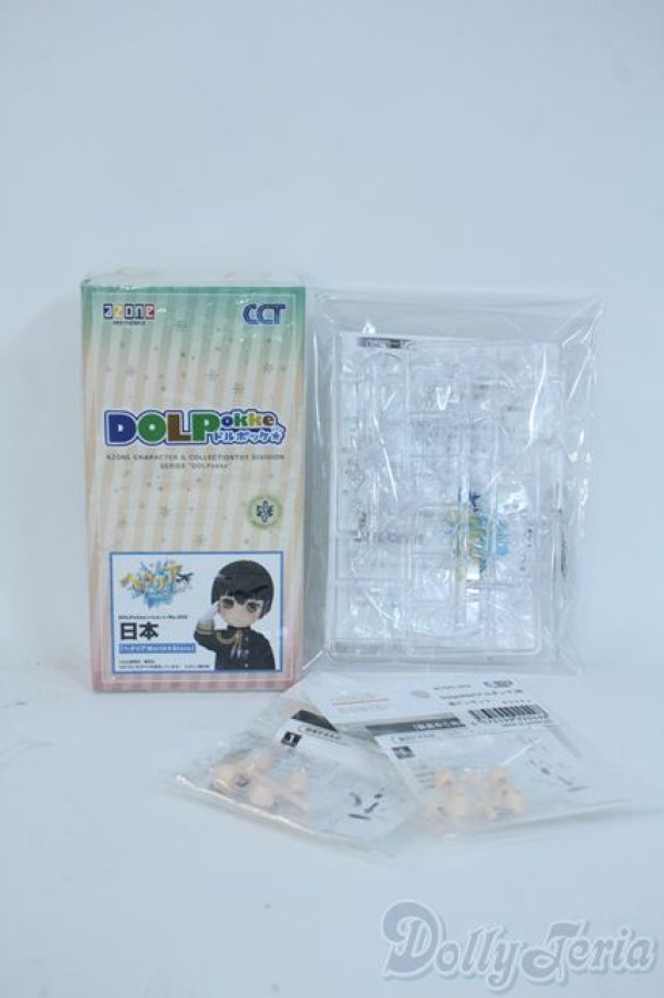 画像2: azone/DOLPokke(ドルポッケ) No.002 「ヘタリアWorld★Stars」 日本 Y-25-09-17-177-KD-ZY (2)