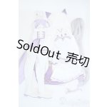 画像: DD/OF:エミリア 衣装セット Y-25-09-24-018-TN-ZY