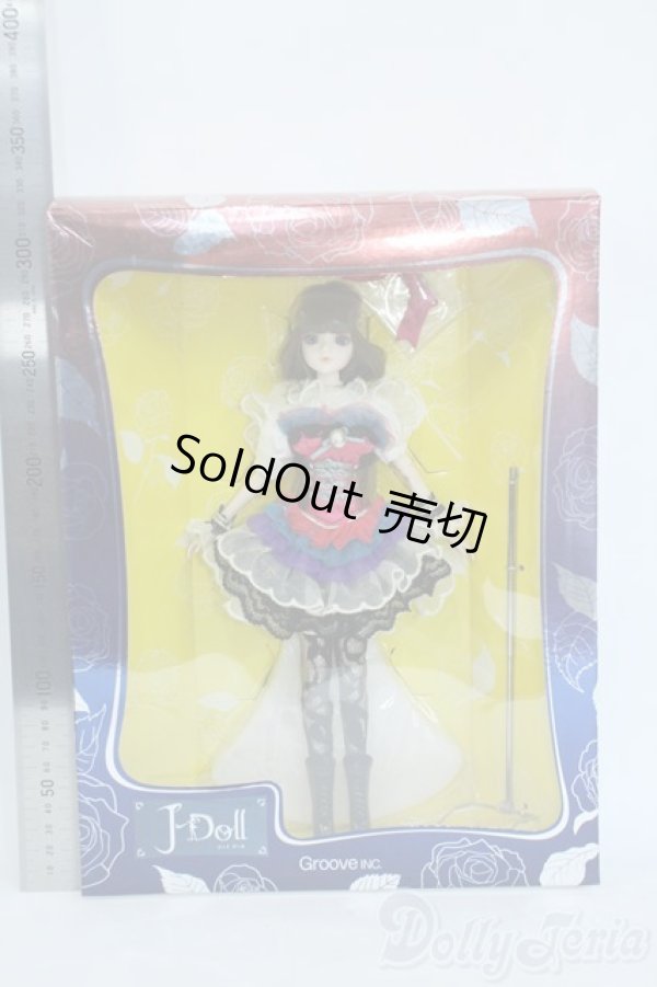 画像3: J-Doll/Petit Champlain(プチ・シャンプラン) Y-25-09-24-010-YD-ZY (3)
