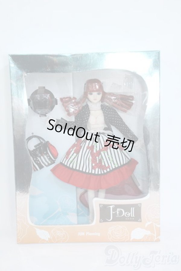 画像2: J-DOLL/デ　ネイフン　ストラーヒェス Y-25-11-19-002-YD-ZY (2)