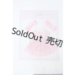 画像: ネオブライス/OF:衣装 Y-25-09-24-036-YD-ZY