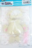 画像1: azone1/12ピコD/OF：ひつじ年のこひつじさん衣装set Y-25-09-24-220-YD-ZY (1)