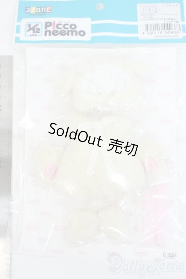 画像2: azone1/12ピコD/OF：ひつじ年のこひつじさん衣装set Y-25-09-24-220-YD-ZY (2)