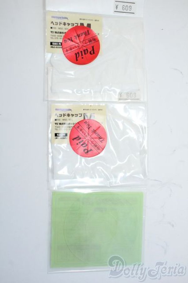 画像1: SD/OF:小物 Y-25-09-24-238-YD-ZY (1)