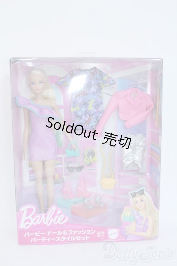 画像2: バービー/バービー ドール&ファッション パーティースタイルセット Y-25-10-01-053-YD-ZY (2)