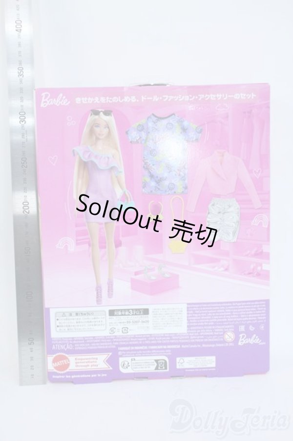 画像3: バービー/バービー ドール&ファッション パーティースタイルセット Y-25-10-01-053-YD-ZY (3)