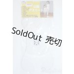 画像: MDD/OF:衣装セット Y-25-10-08-044-YD-ZY