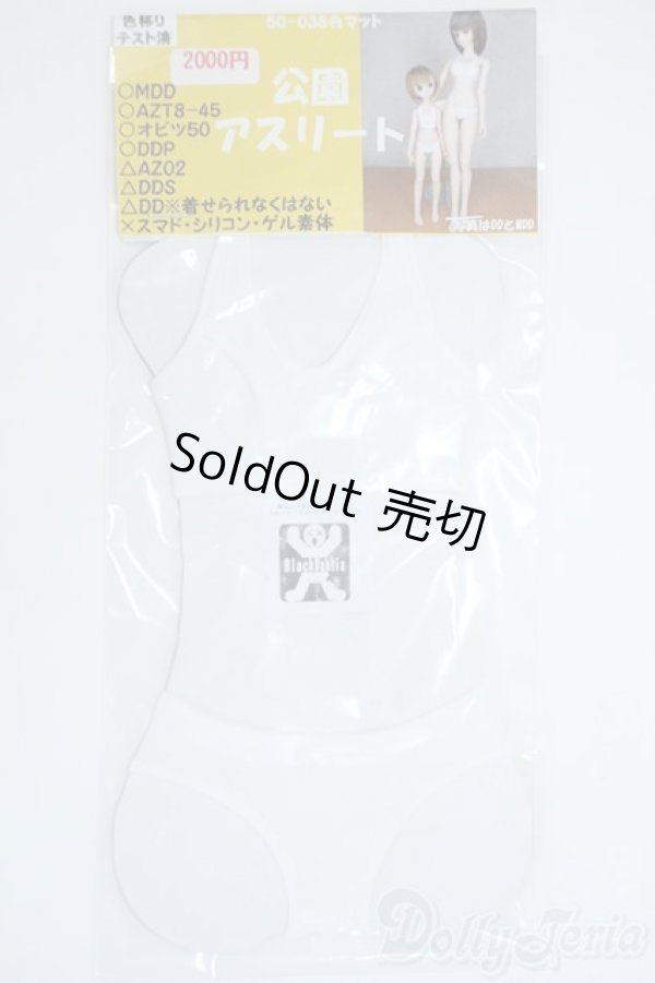 画像1: MDD/OF:衣装セット Y-25-10-08-044-YD-ZY (1)