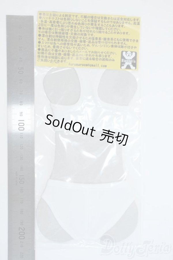 画像2: MDD/OF:衣装セット Y-25-10-08-044-YD-ZY (2)