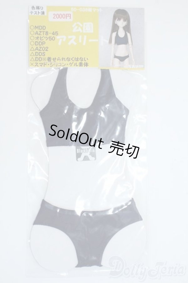 画像1: MDD/OF:衣装セット Y-25-10-08-046-YD-ZY (1)