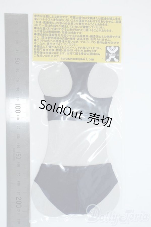 画像2: MDD/OF:衣装セット Y-25-10-08-046-YD-ZY (2)