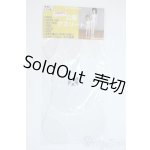 画像: MDD/OF:衣装セット Y-25-10-08-043-YD-ZY