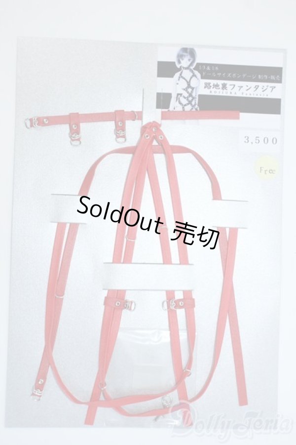 画像1: SD＆DD/OF：小物 Y-25-10-08-041-YD-ZY (1)