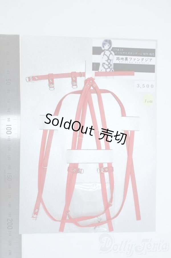 画像2: SD＆DD/OF：小物 Y-25-10-08-041-YD-ZY (2)