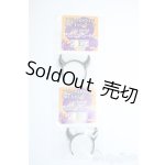 画像: azoneピュアニーモ/OF:23cmサイズドール　小物 Y-25-10-08-085-YD-ZY