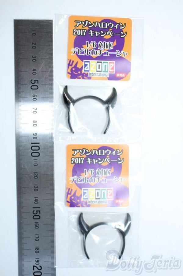 画像2: azoneピュアニーモ/OF:23cmサイズドール　小物 Y-25-10-08-085-YD-ZY (2)