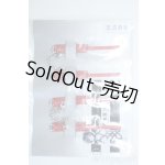 画像: 1/6サイズドール/OF:小物 Y-25-10-08-034-YD-ZY