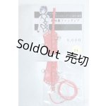 画像: 1/6サイズドール/OF:小物 Y-25-10-08-039-YD-ZY