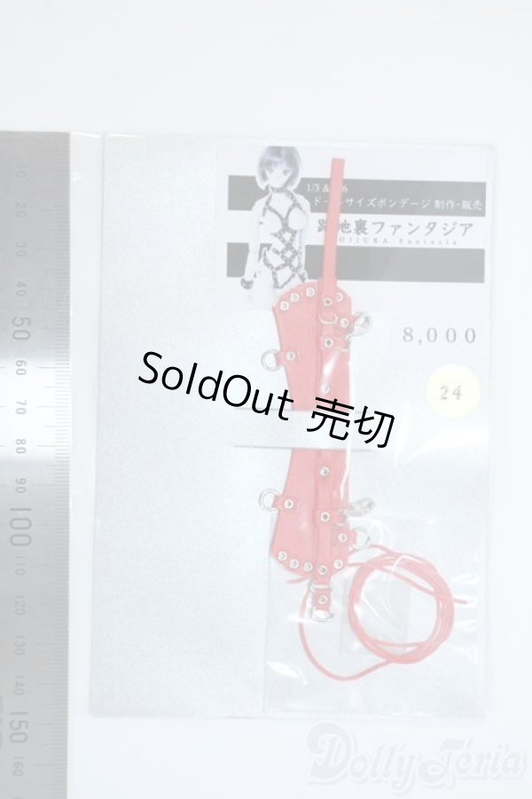 画像2: 1/6サイズドール/OF:小物 Y-25-10-08-039-YD-ZY (2)