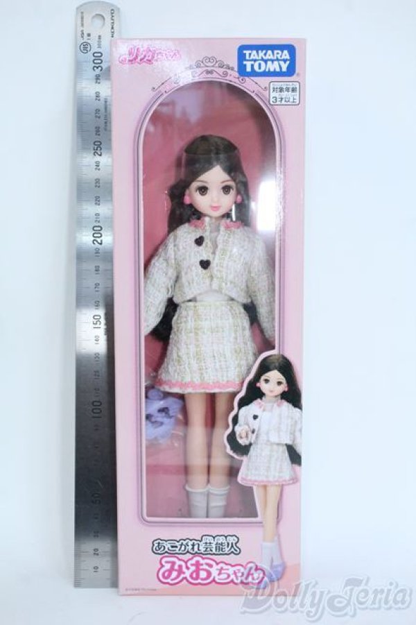 画像2: リカちゃん/あこがれ芸能人　みおちゃん Y-25-10-08-091-YD-ZY (2)