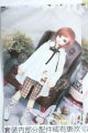 画像: SDM＆MSD/OF:衣装セット Y-25-10-08-064-YD-ZY