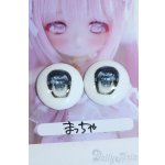 画像: 22mm/アニメアイ Y-25-10-08-133-YD-ZY