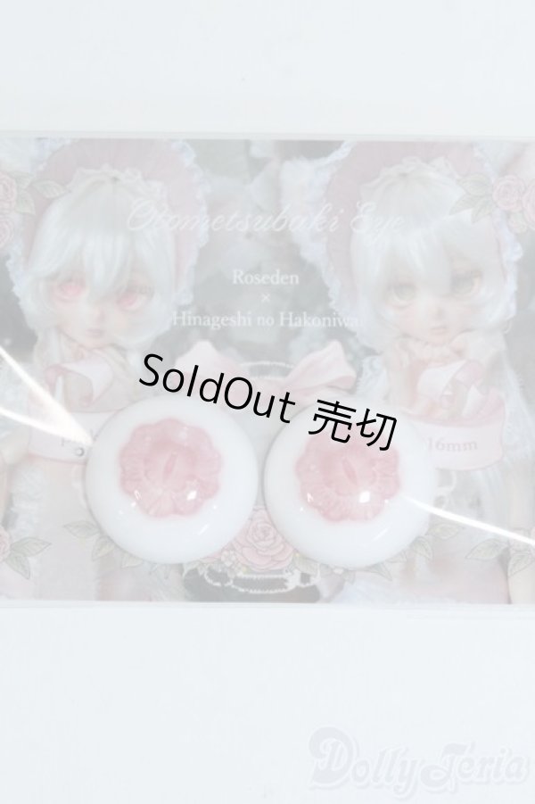 画像1: 20mm/アニメアイ Y-25-10-08-139-YD-ZY (1)