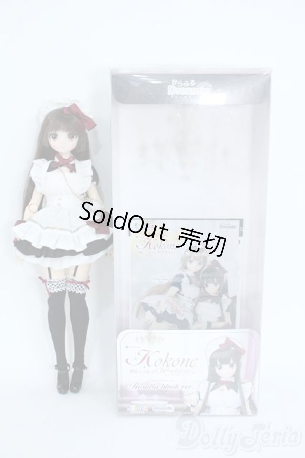 画像4: azone/からふるDreamin’葉鳥ここね in Wonderland(Rosalia black ver.) Y-25-10-08-191-YD-ZY (4)