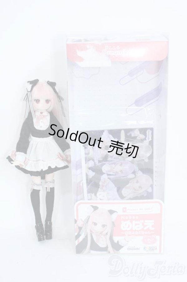 画像4: azone/からふるDreamin’/めばえ 夢見るねこちゃん (いちごver.) Y-25-10-08-190-YD-ZY (4)