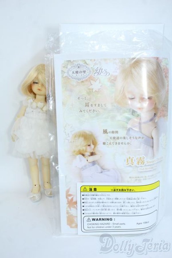 画像9: 幼天使/真霧 スウィートドリーム 2nd Makeup Ver. Y-25-10-15-053-YD-ZY (9)