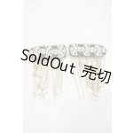 画像: SD17B/OF:小物 Y-26-07-14-230-YD-ZY
