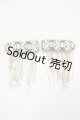 画像: SD17B/OF:小物 Y-26-07-14-230-YD-ZY