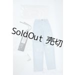 画像: SD17B/OF:衣装セット Y-25-10-15-160-YD-ZY
