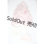 画像: SD17B/OF:衣装セット U-26-10-14-047-YD-ZU