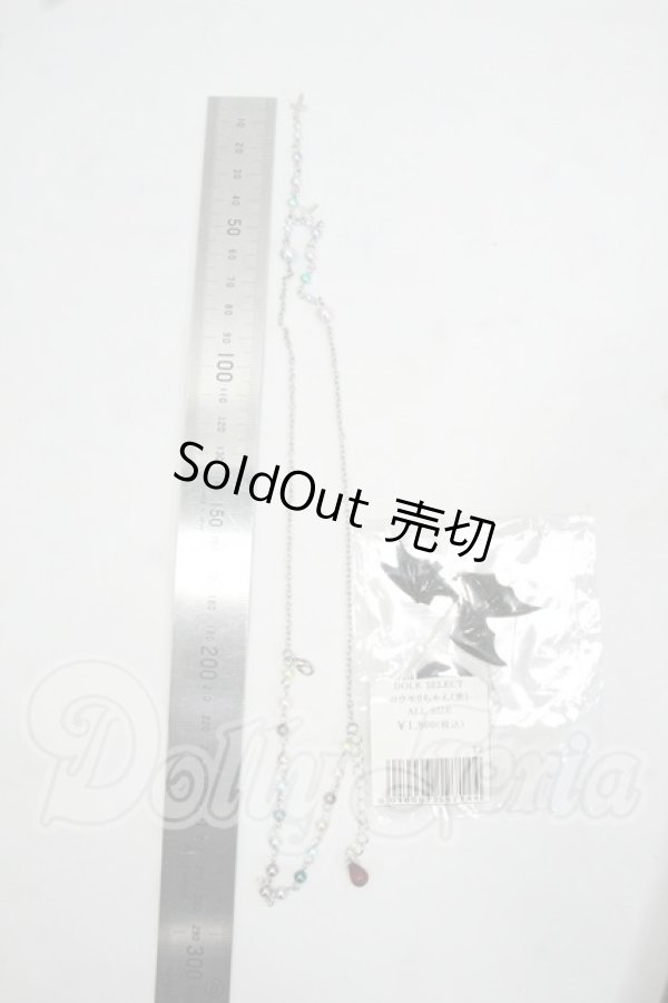 画像2: SD/OF:小物 Y-26-07-28-265-YD-ZY (2)