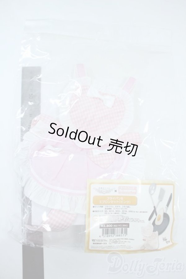 画像2: DD/OF:フライパン&エプロンセット(ピンク) Y-25-11-05-034-TN-ZY (2)