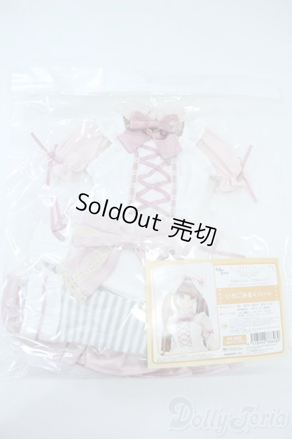 画像1: DD/OF:天使のころも いちごみるくハート Y-25-11-05-038-TN-ZY (1)