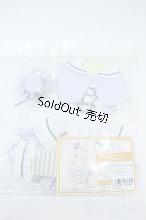 画像1: DD/しゅがーみるくハートセット Y-25-11-05-039-TN-ZY (1)