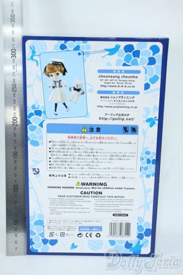 画像3: ダル/ジョリ Y-25-11-05-013-YD-ZY (3)