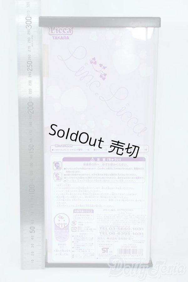 画像3: リカちゃん/TSUTAYA Linc. Licca Y-25-11-05-020-YD-ZY (3)