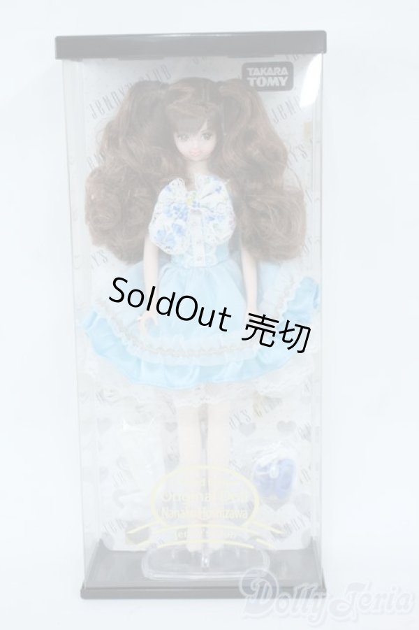 画像2: ジェニー/ジェニーフレンド:星澤菜々子 Y-25-11-05-016-YD-ZY (2)