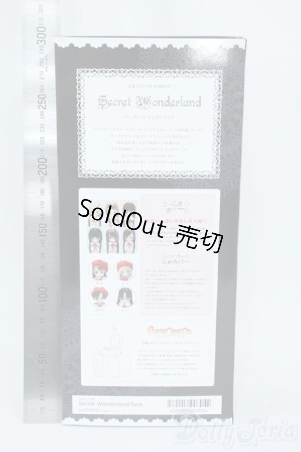 画像3: azone/えっくすきゅーと　Secretせら Y-25-11-05-024-YD-ZY (3)