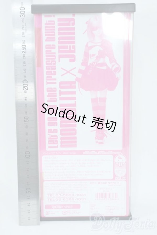 画像3: ジェニー/モモリータジェニー Y-25-11-05-014-YD-ZY (3)