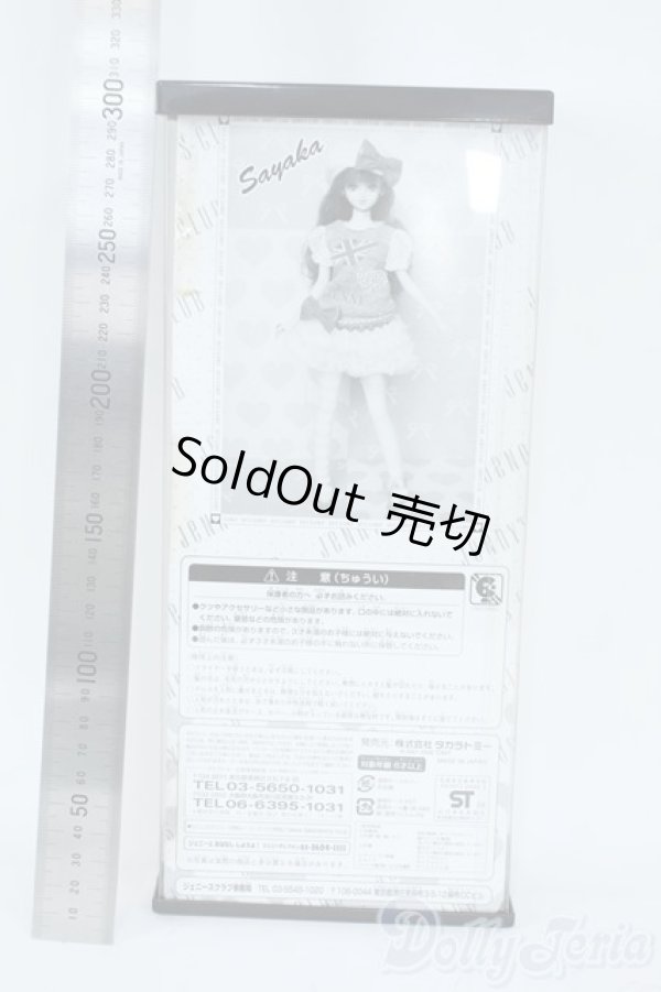 画像3: ジェニー/サヤカ Y-25-11-05-017-YD-ZY (3)