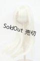 画像: 8-9inch/ウィッグ Y-26-05-08-227-WT-ZY