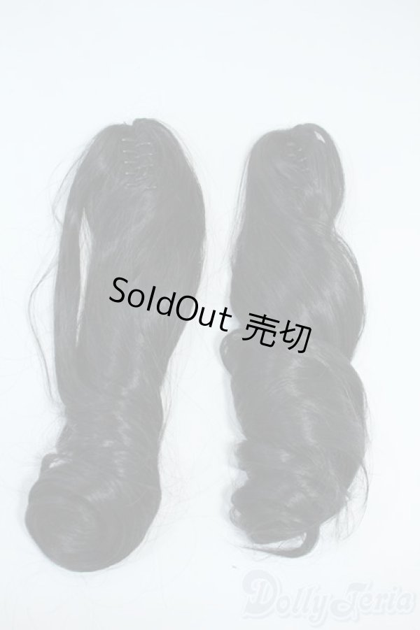 画像1: 8-9inch/ツインテールバンスクリップ(25cm) Y-25-11-19-022-YD-ZY (1)